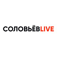 СОЛОВЬЁВLIVE